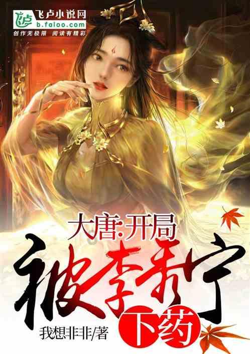 电影隐入尘烟剧情讲了什么？结局是什么？