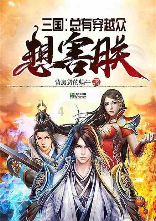 可爱的小孔雀救援