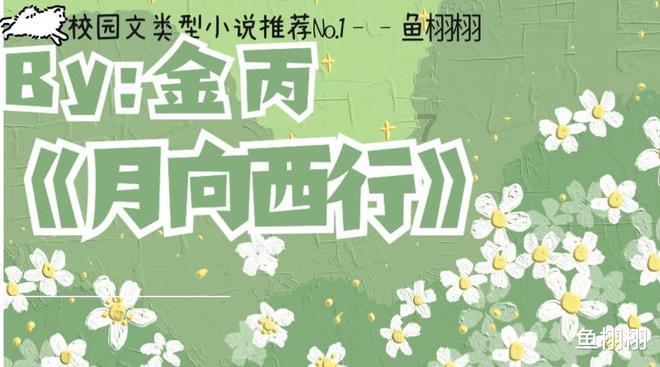 记忆之地