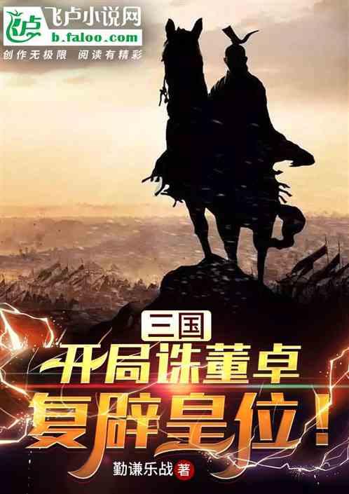 宏基笔记本 不能重装
