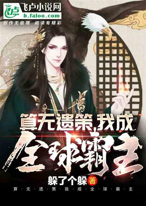 农业设备找不同