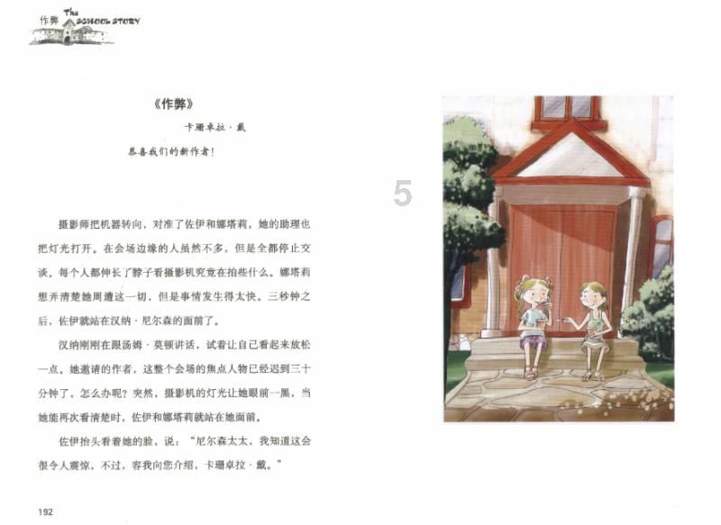 37名在宁留学生体验非遗手工 共度“冰雪中国年”