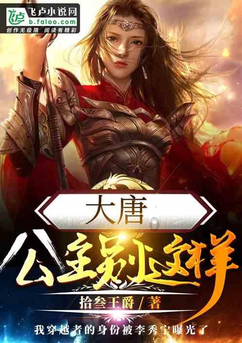 一战封神！李虎翼冲上热搜！