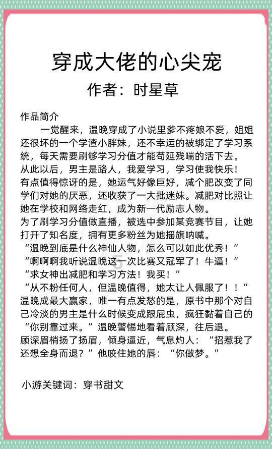 逃离厨房制作现场