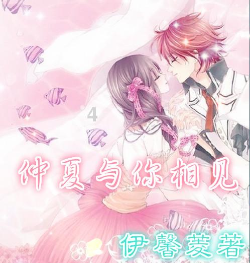 平衡宇宙