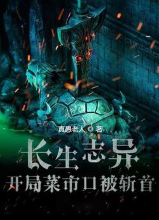 黑暗之魂