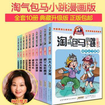 同位语从句是个什么鬼？游戏画面