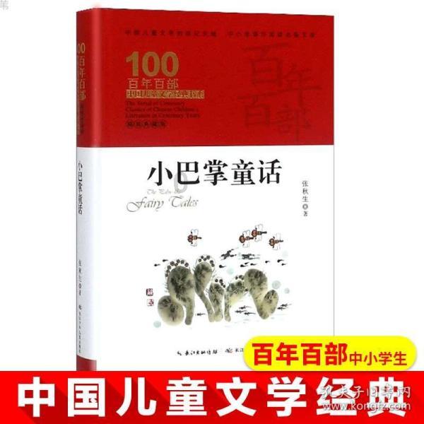 奢华年代